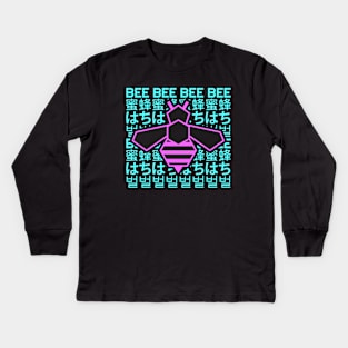 Polygon Geometric Bee Languages Vapor Aesthetics Blue Purple Kids Long Sleeve T-Shirt